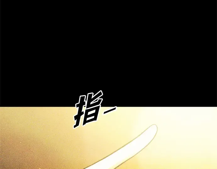第112话 第12页