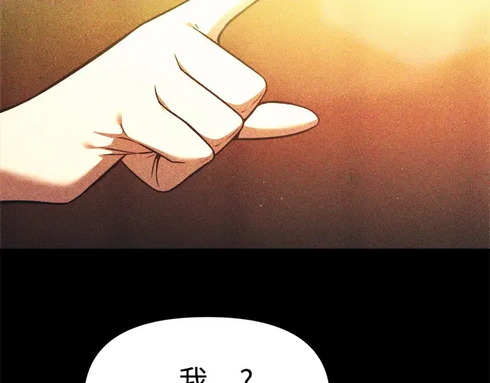 第112话 第13页