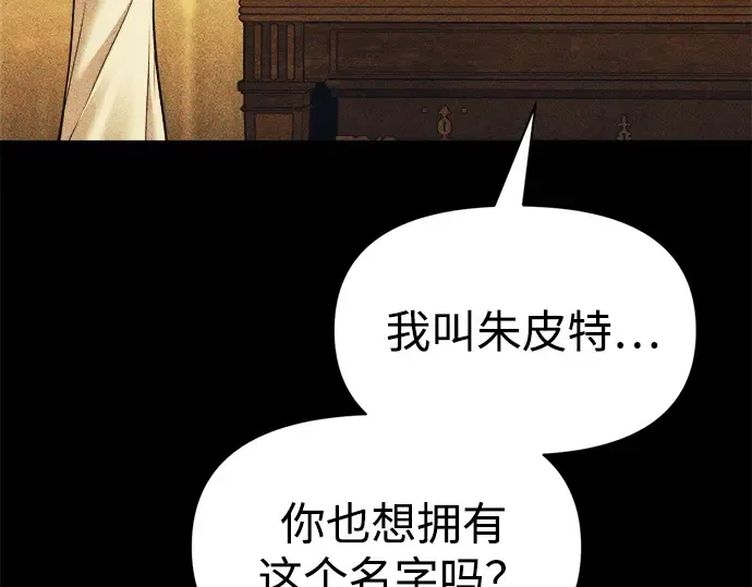 第112话 第15页
