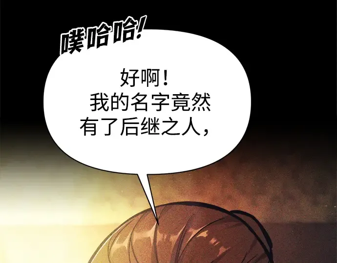 第112话 第17页