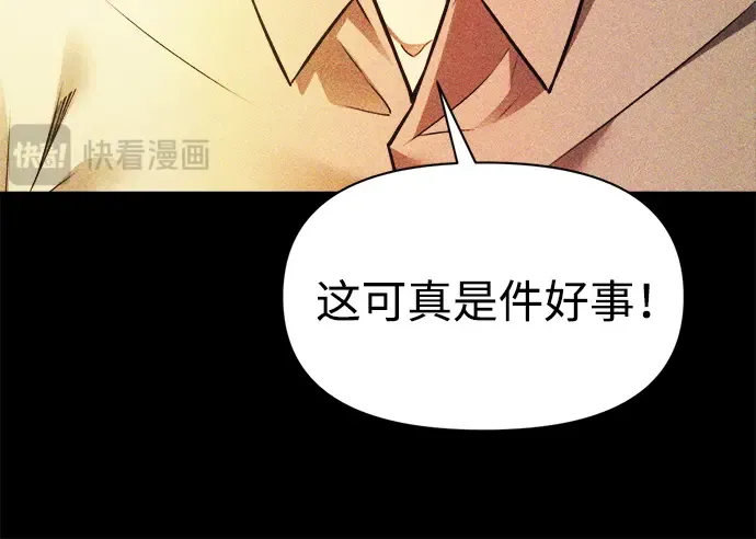 第112话 第19页