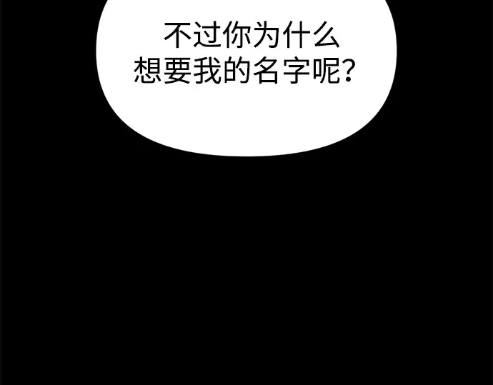 第112话 第23页