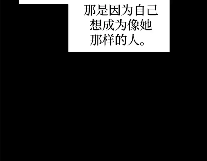 第112话 第26页