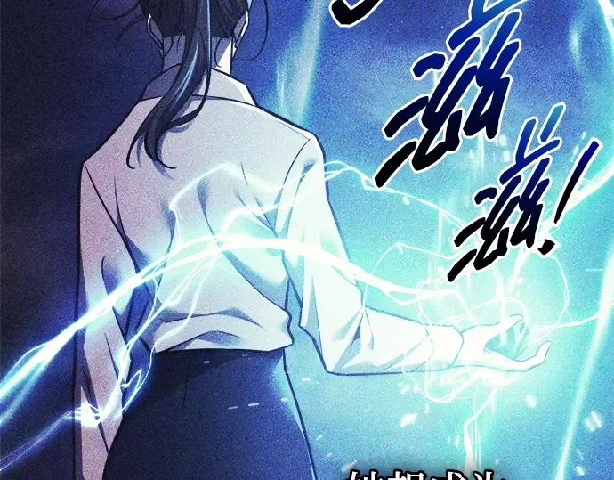 第112话 第28页
