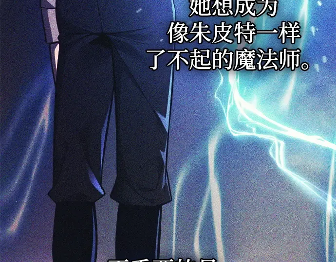 第112话 第29页