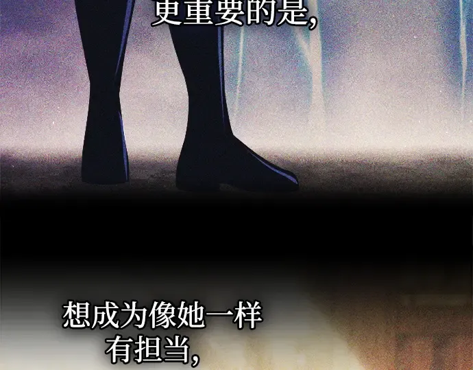 第112话 第30页