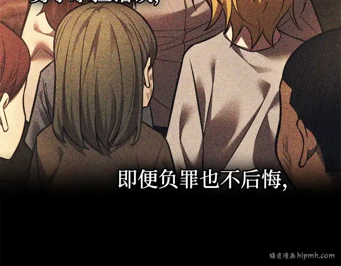 第112话 第32页