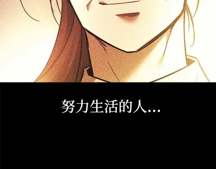 第112话 第34页