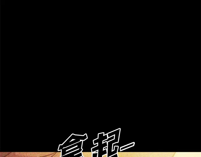 第112话 第37页