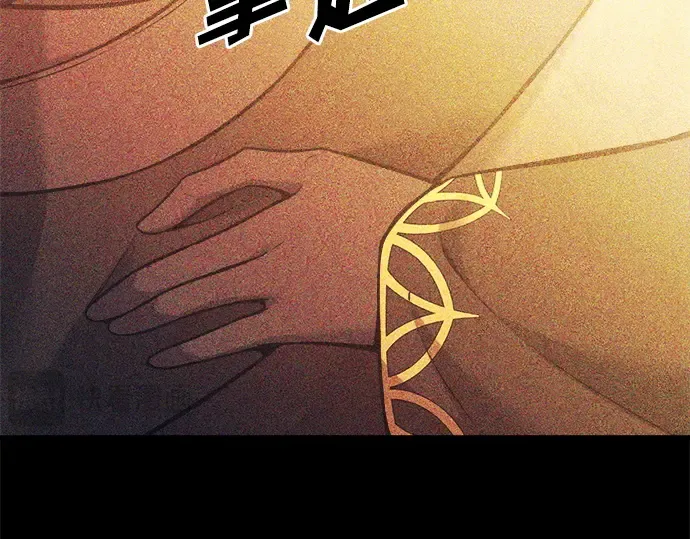 第112话 第38页