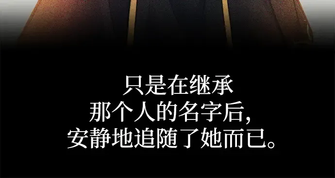 第112话 第41页