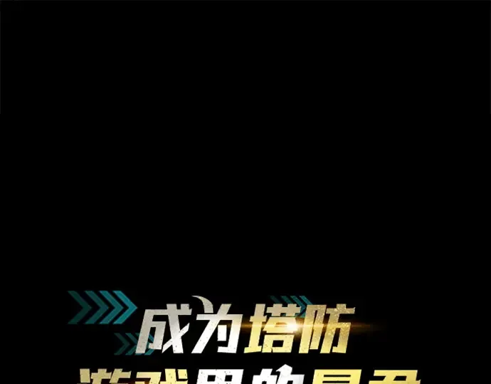 第112话 第42页