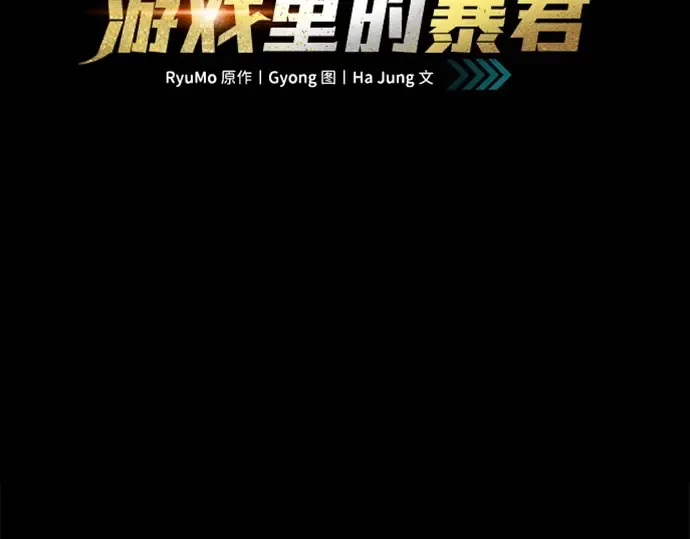 第112话 第43页