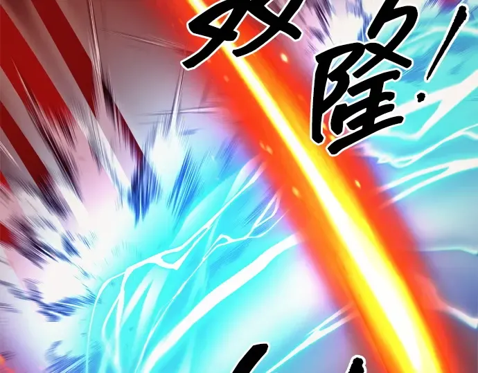 第112话 第46页