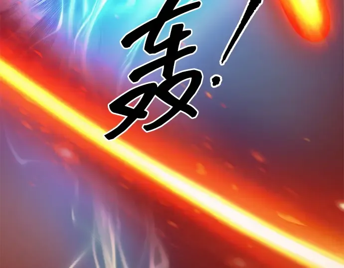 第112话 第47页