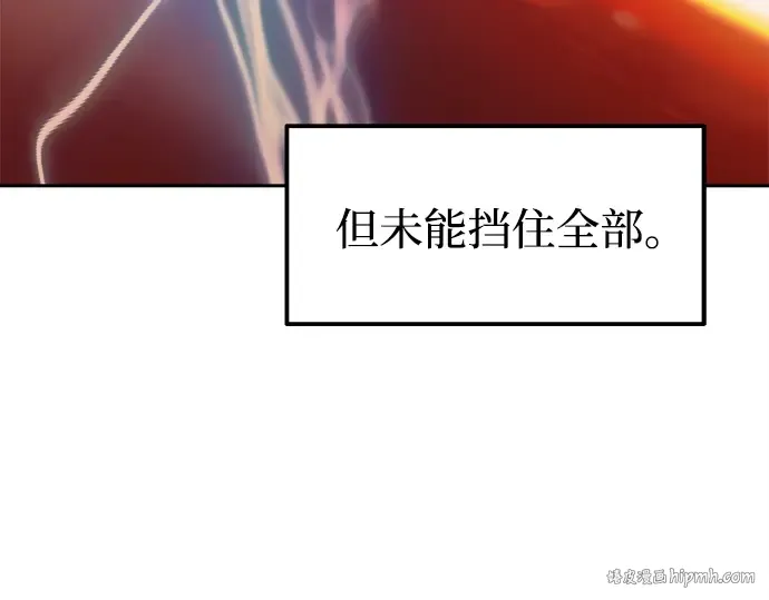 第112话 第48页