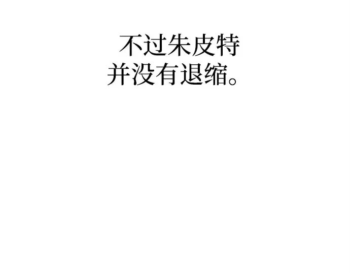第112话 第52页