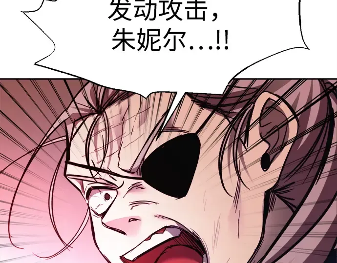 第112话 第66页