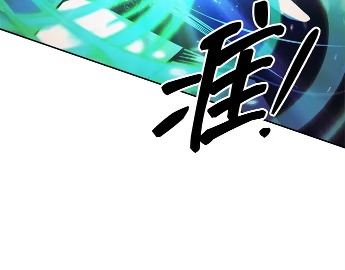 第112话 第70页