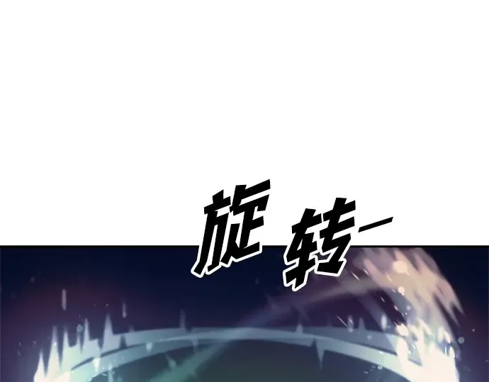 第112话 第71页