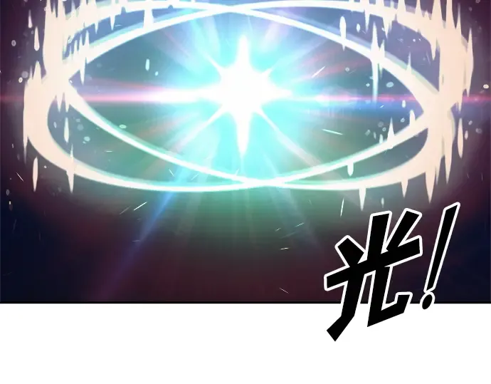 第112话 第73页