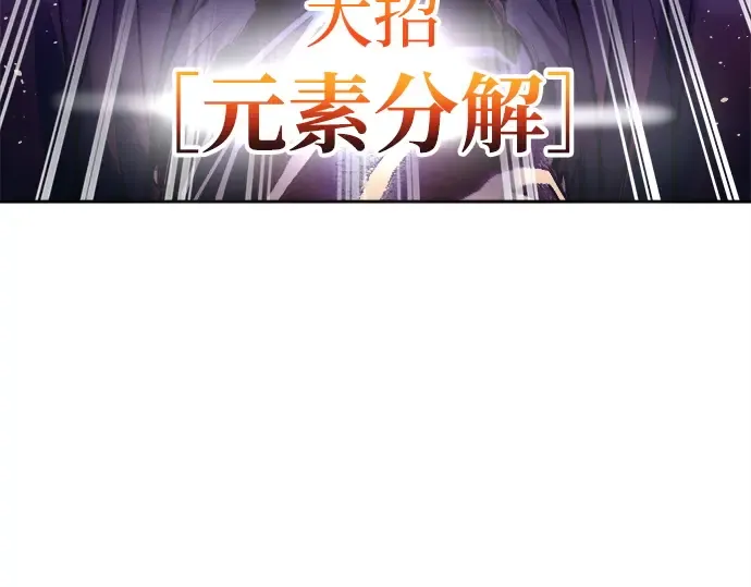 第112话 第77页