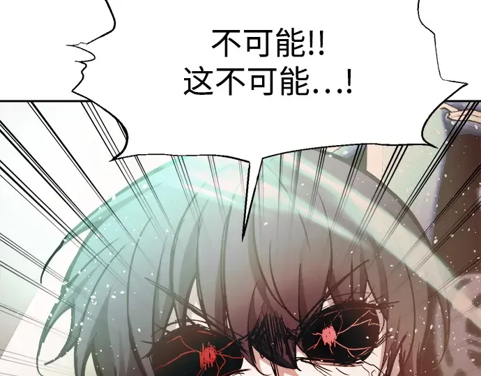 第112话 第82页