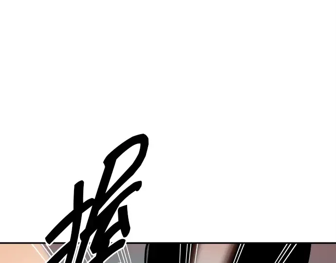 第112话 第84页