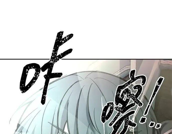 第112话 第87页