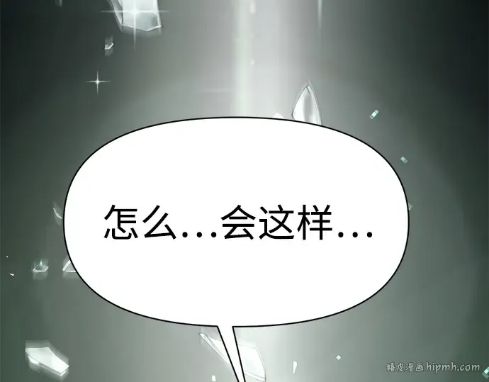 第112话 第96页