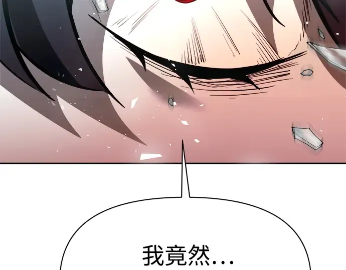 第112话 第98页