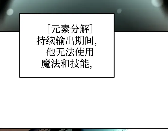 第112话 第102页