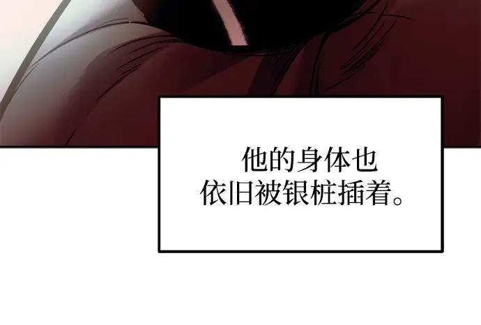 第112话 第104页