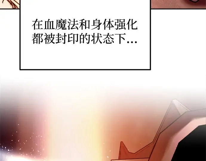 第112话 第107页