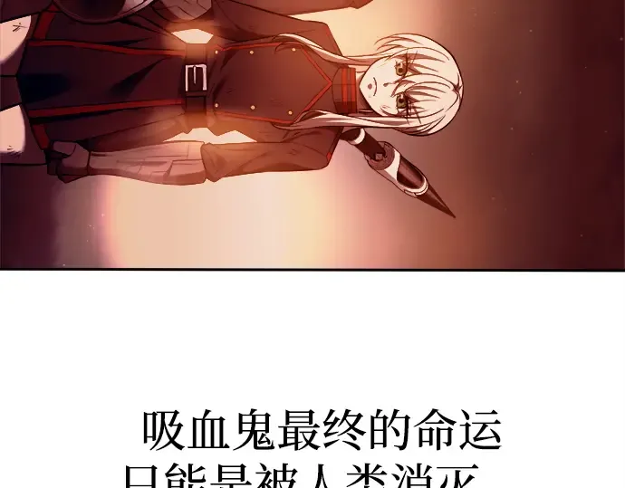 第112话 第110页