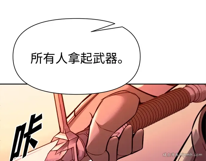 第112话 第112页