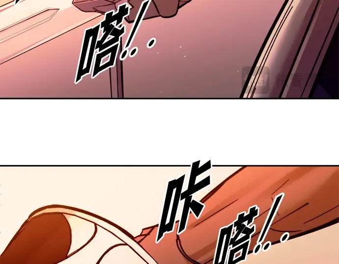 第112话 第113页