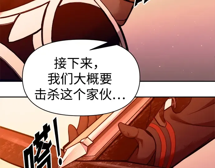 第112话 第114页