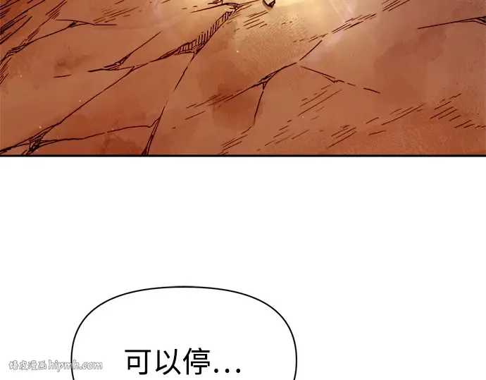第112话 第128页