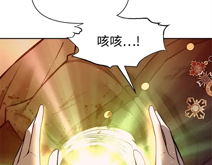第112话 第129页