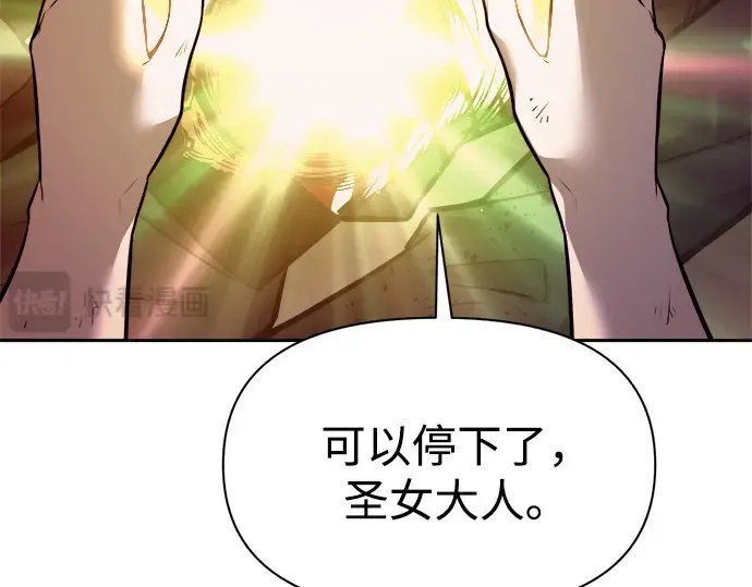 第112话 第130页