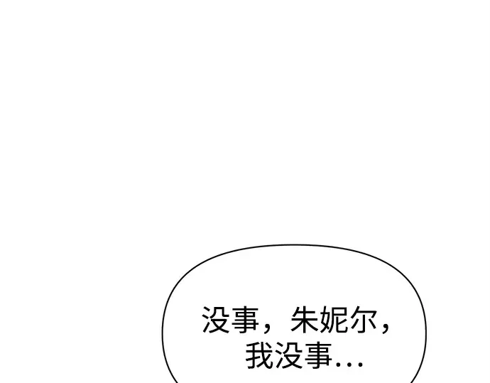 第112话 第134页