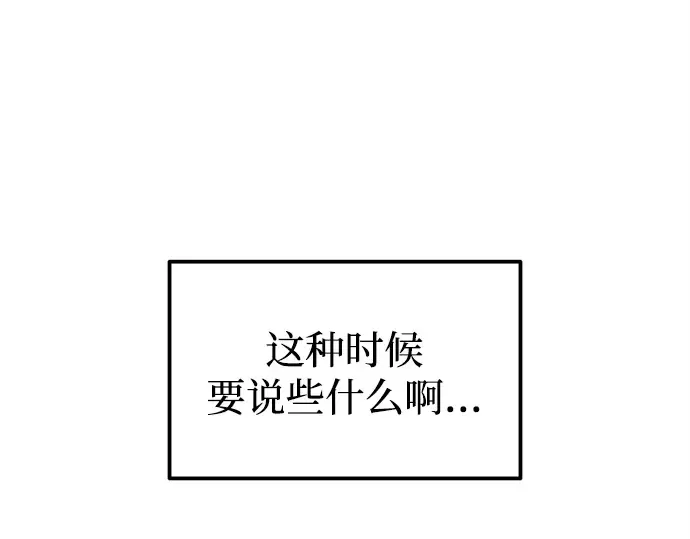 第112话 第138页