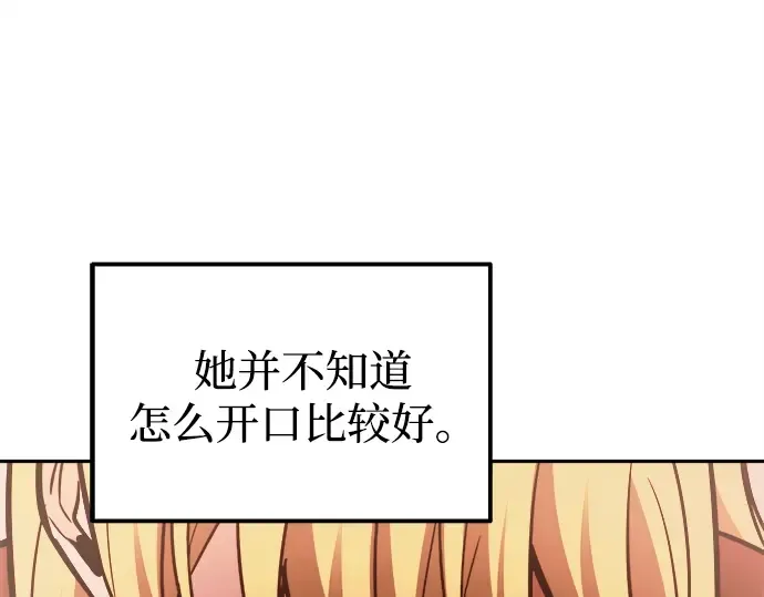 第112话 第139页