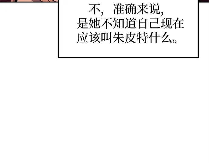 第112话 第141页