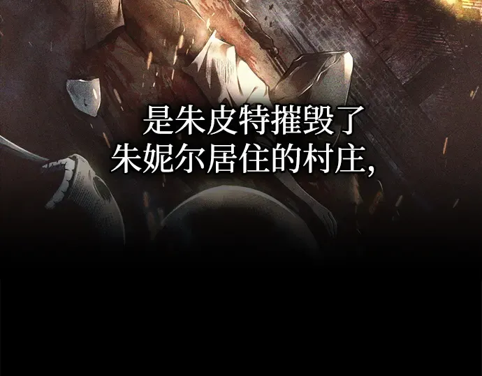 第112话 第147页