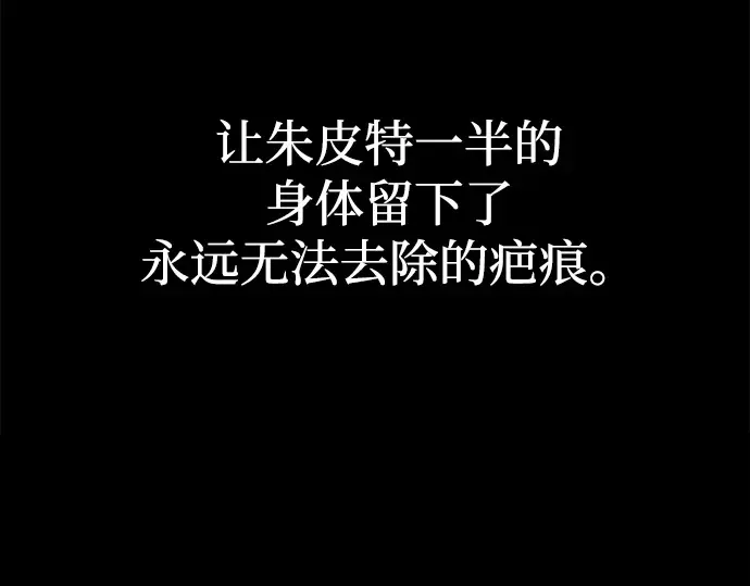 第112话 第150页