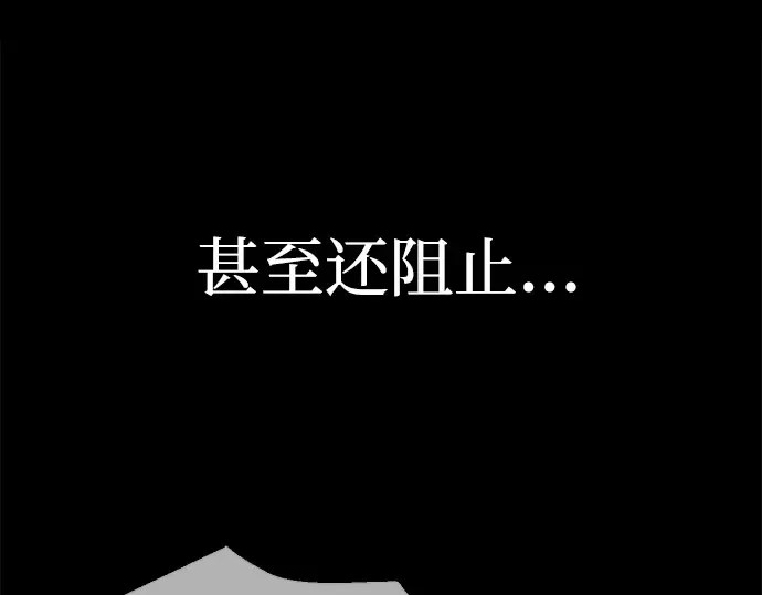 第112话 第151页