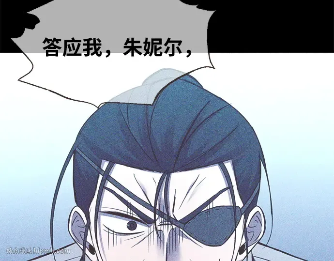第112话 第152页