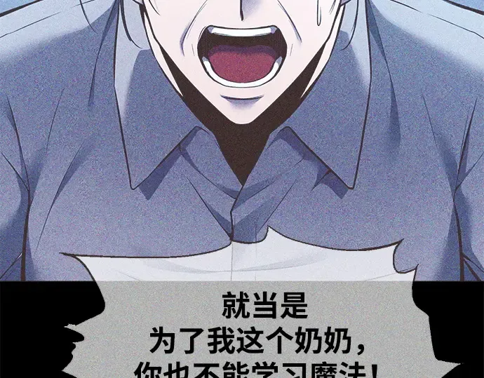 第112话 第153页